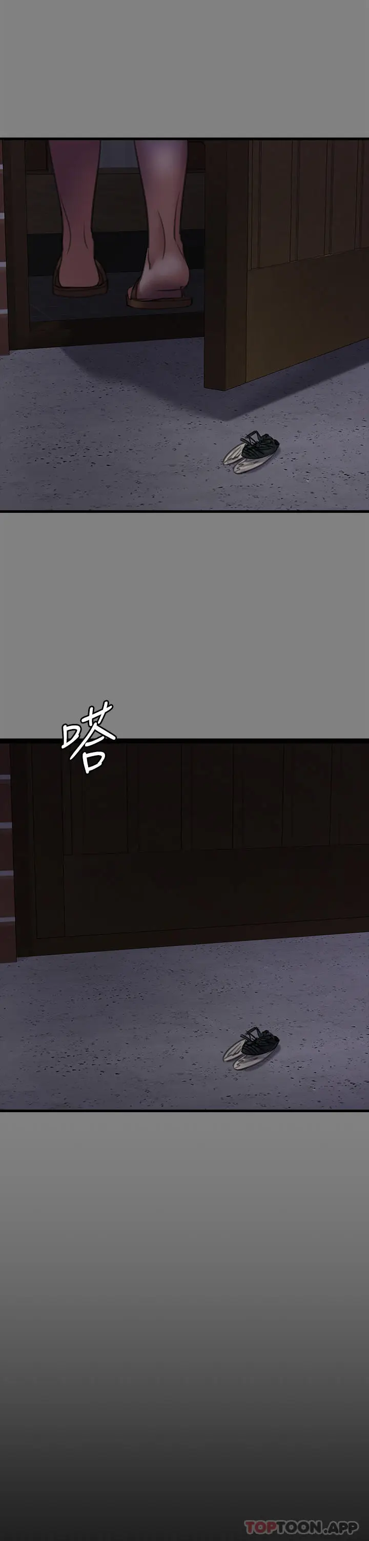 漫画《傀儡》第278话第42张图