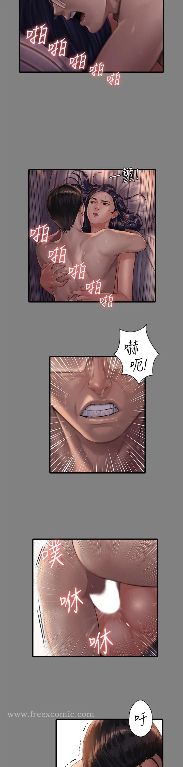 漫画《傀儡》第247话第20张图