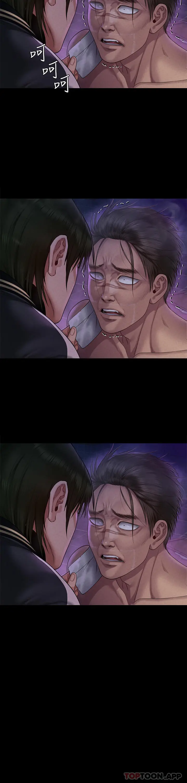 漫画《傀儡》第261话第25张图