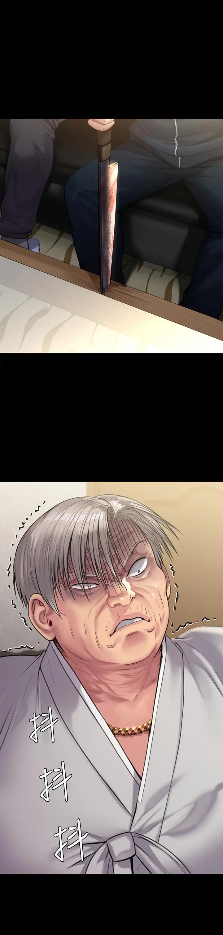 漫画《傀儡》第236话第29张图