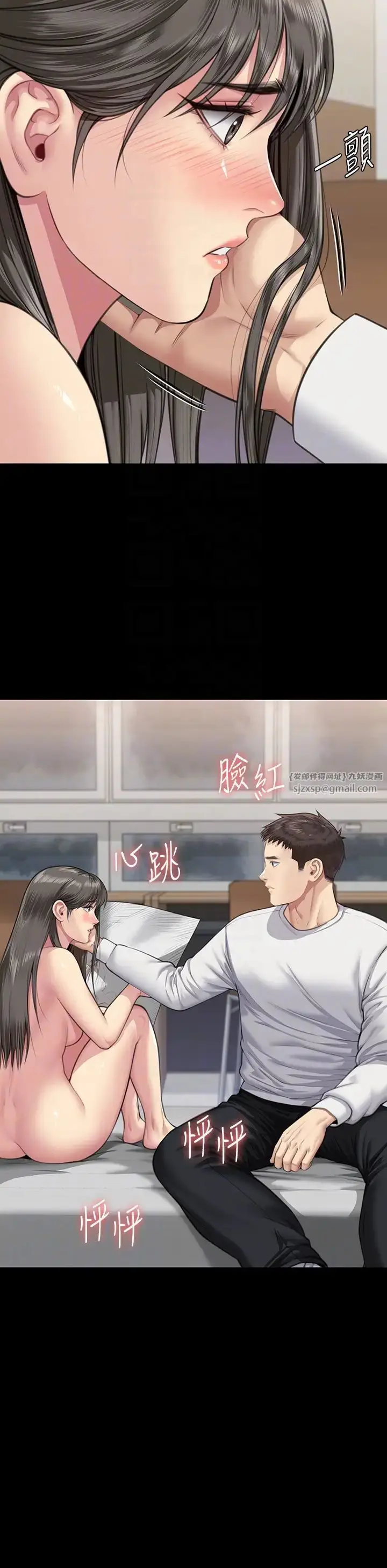 漫画《傀儡》第333话第26张图
