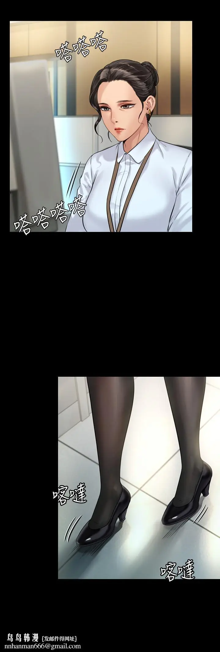 漫画《傀儡》第176话第19张图