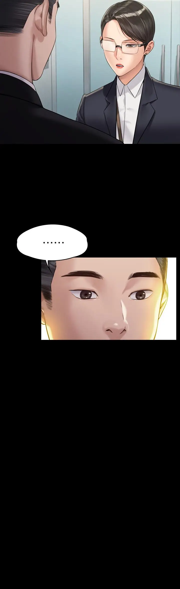 漫画《傀儡》第176话第29张图