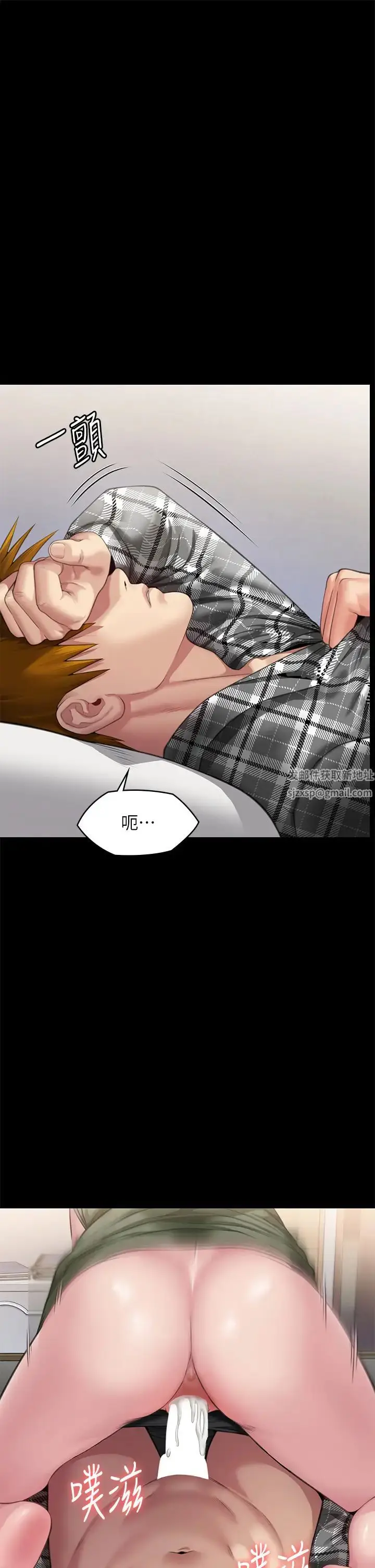 漫画《傀儡》第305话第56张图