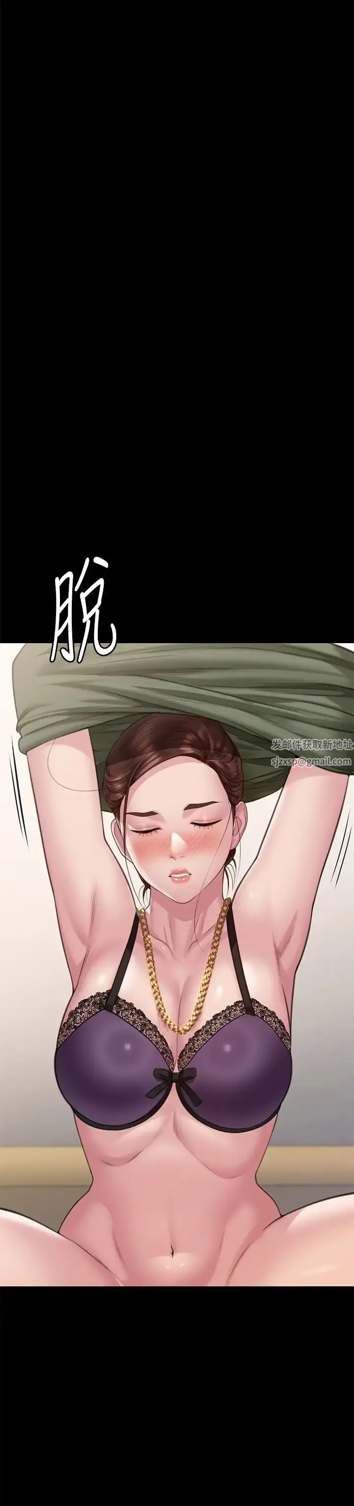 漫画《傀儡》第305话第63张图