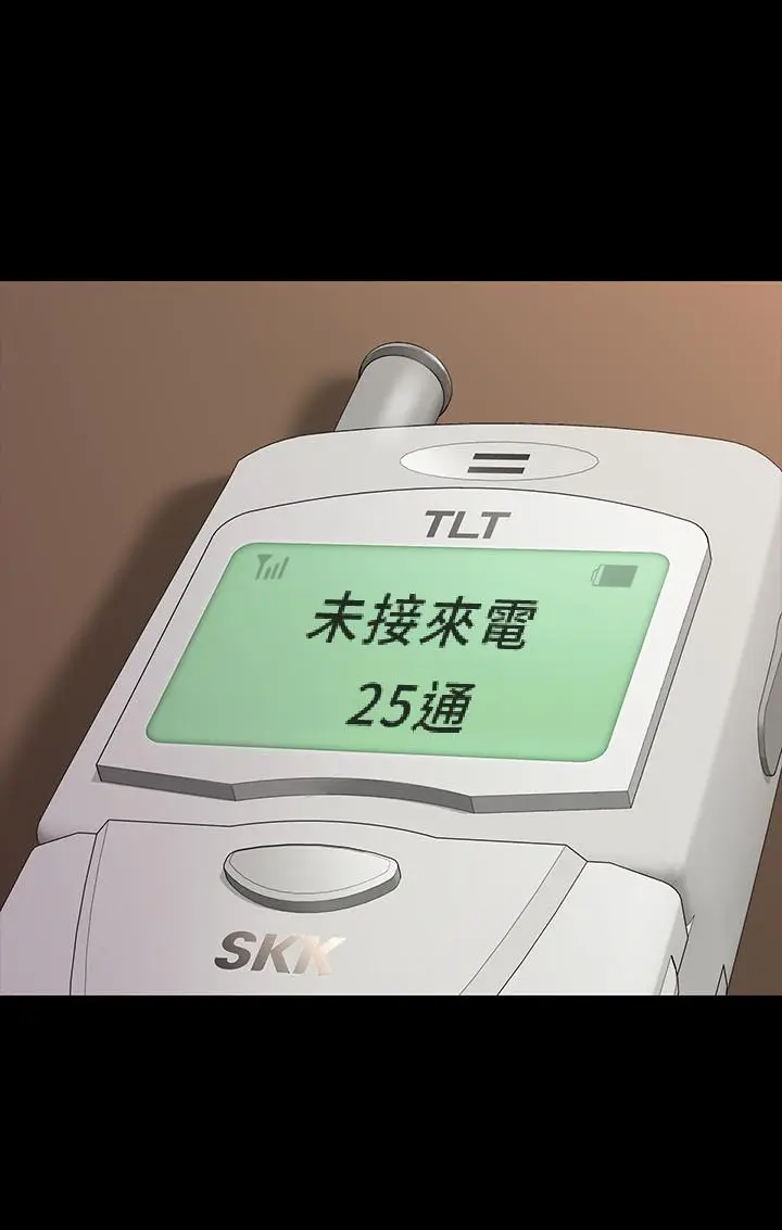 漫画《傀儡》第161话第37张图