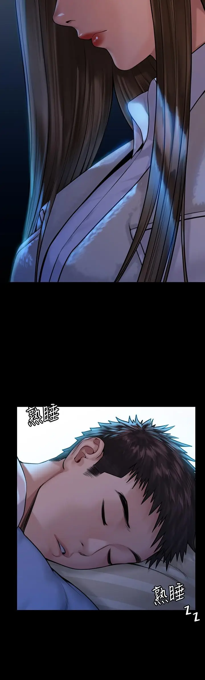 漫画《傀儡》第181话第24张图