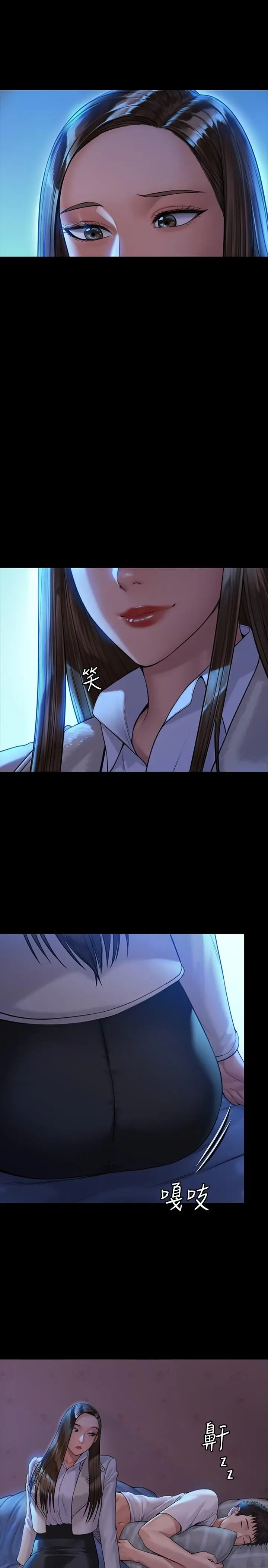 漫画《傀儡》第181话第25张图