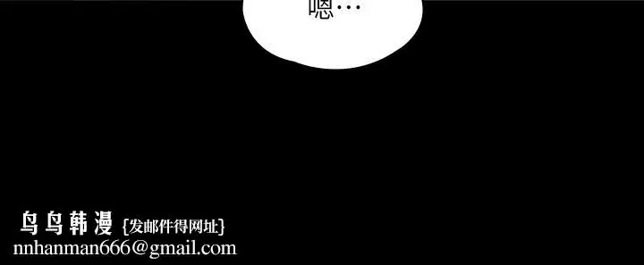 漫画《傀儡》第163话第23张图