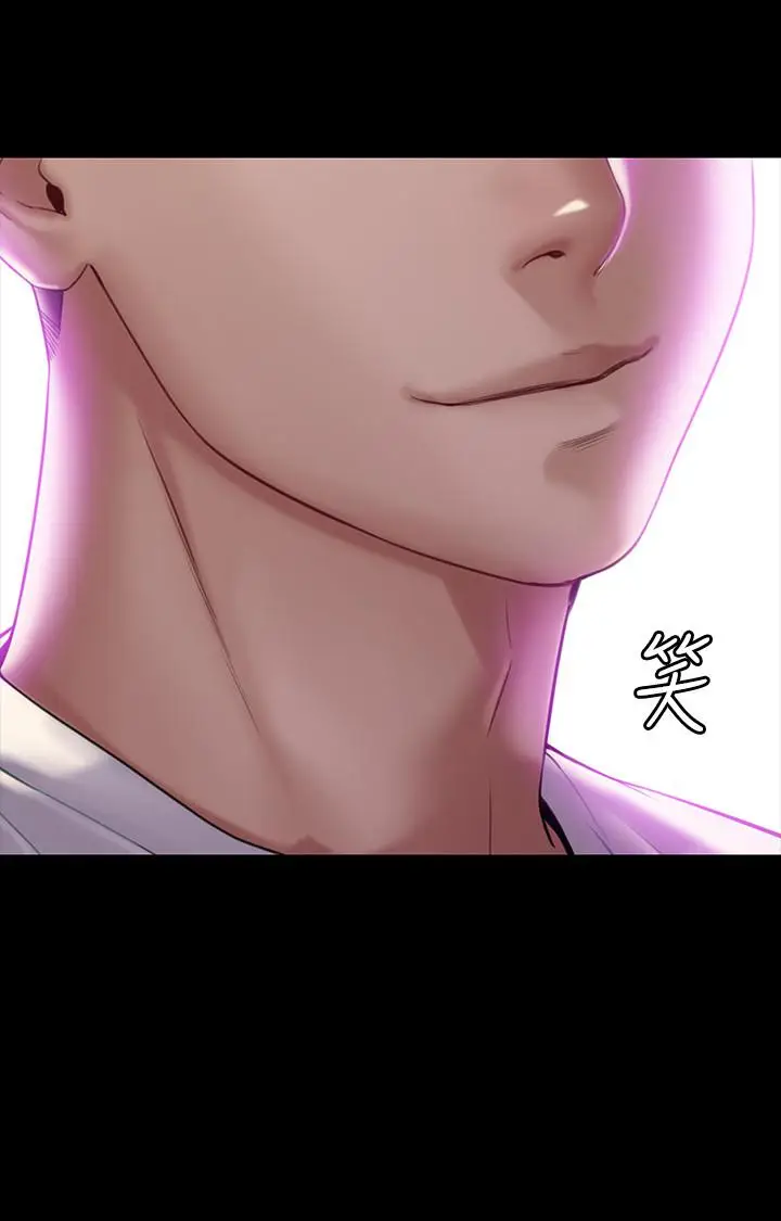 漫画《傀儡》第179话第2张图