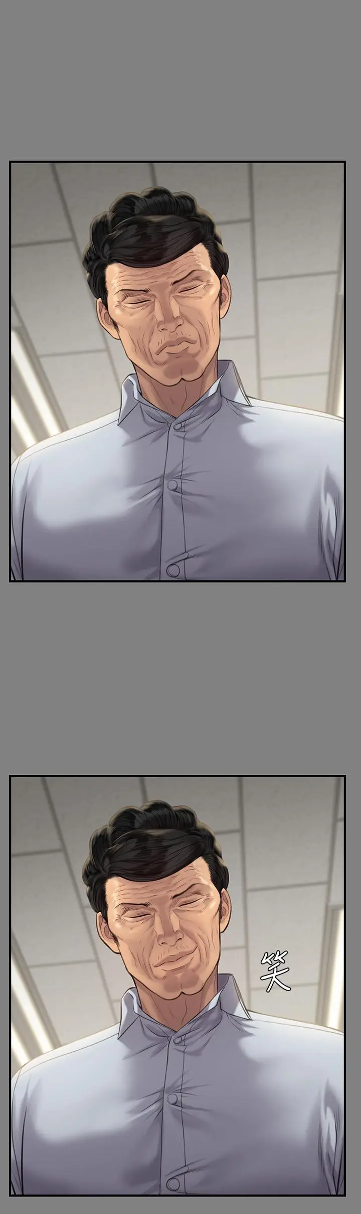 漫画《傀儡》第237话第38张图