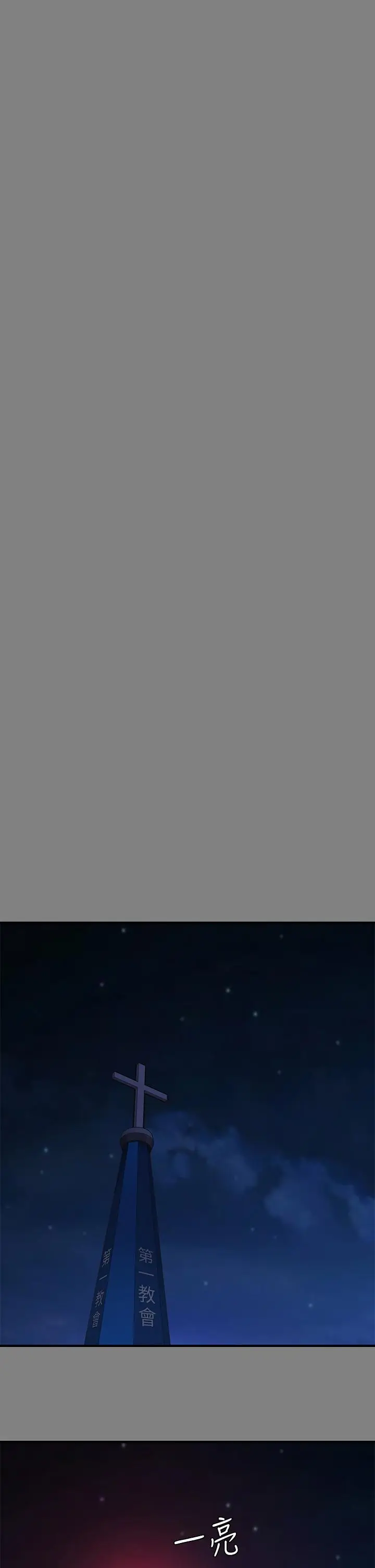 漫画《傀儡》第237话第39张图