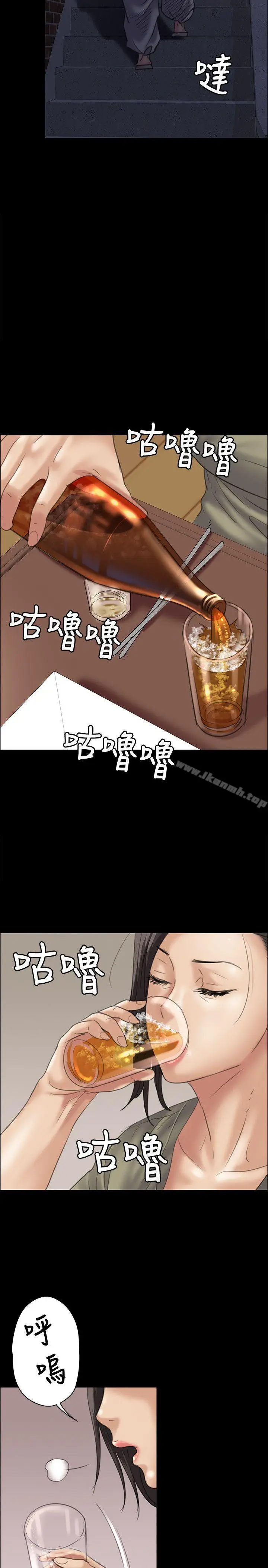 漫画《傀儡》第34话第10张图