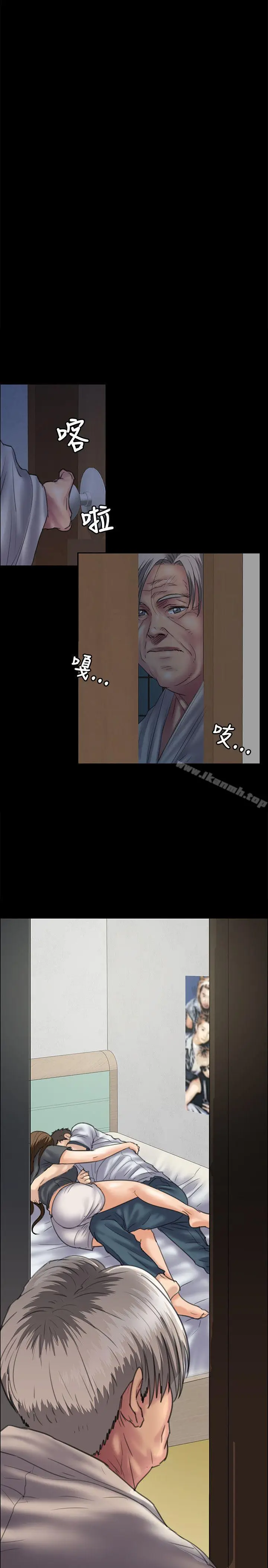 漫画《傀儡》第34话第13张图