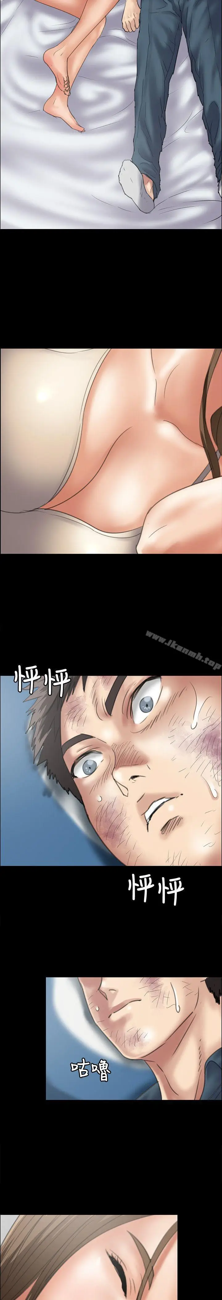 漫画《傀儡》第34话第19张图