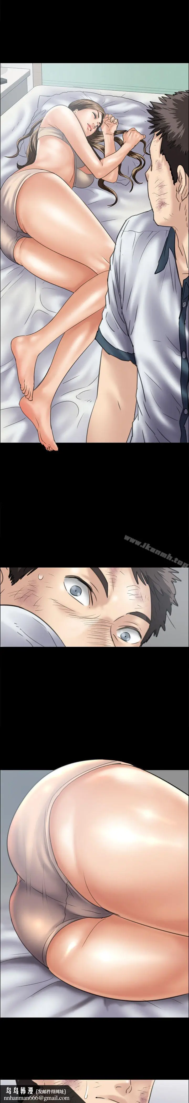 漫画《傀儡》第34话第21张图
