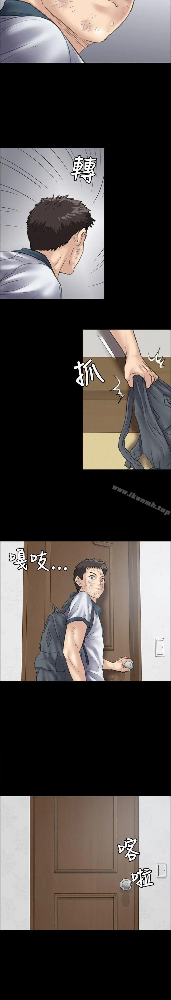 漫画《傀儡》第34话第22张图