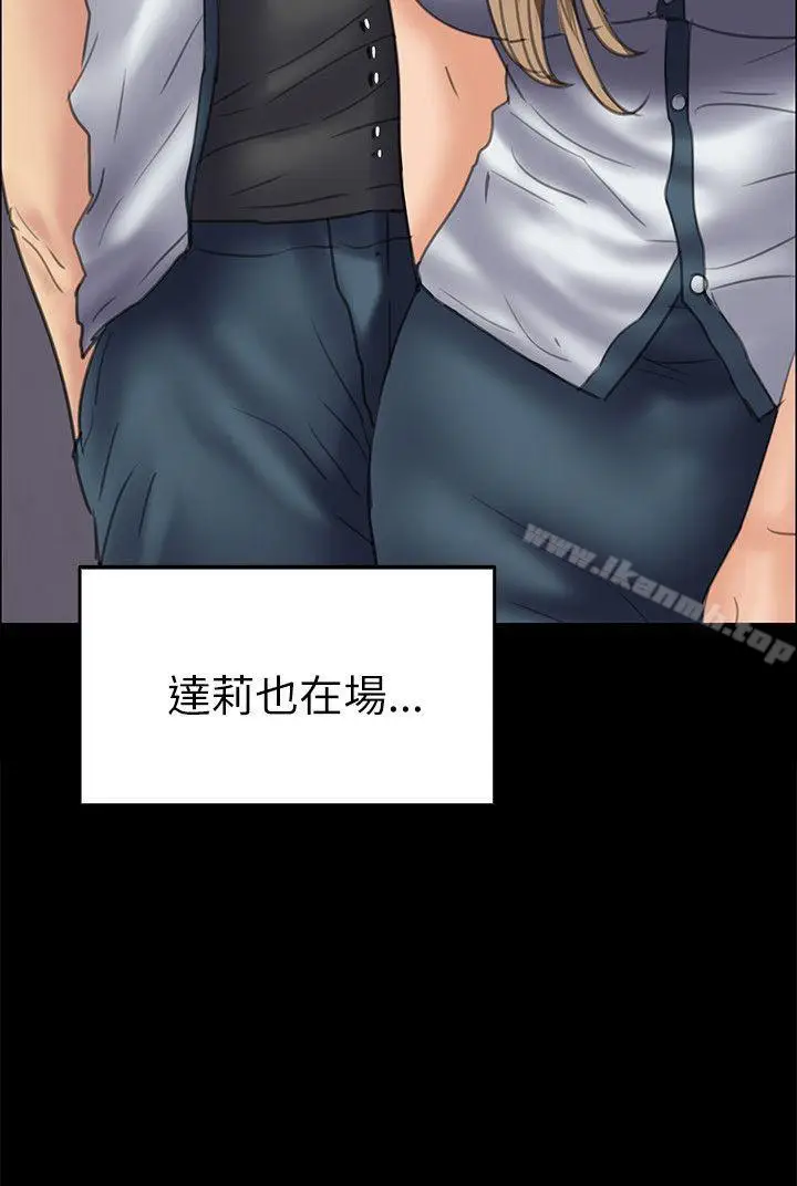 漫画《傀儡》第34话第37张图