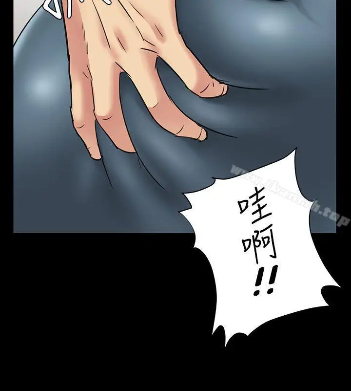 漫画《傀儡》第6话第17张图