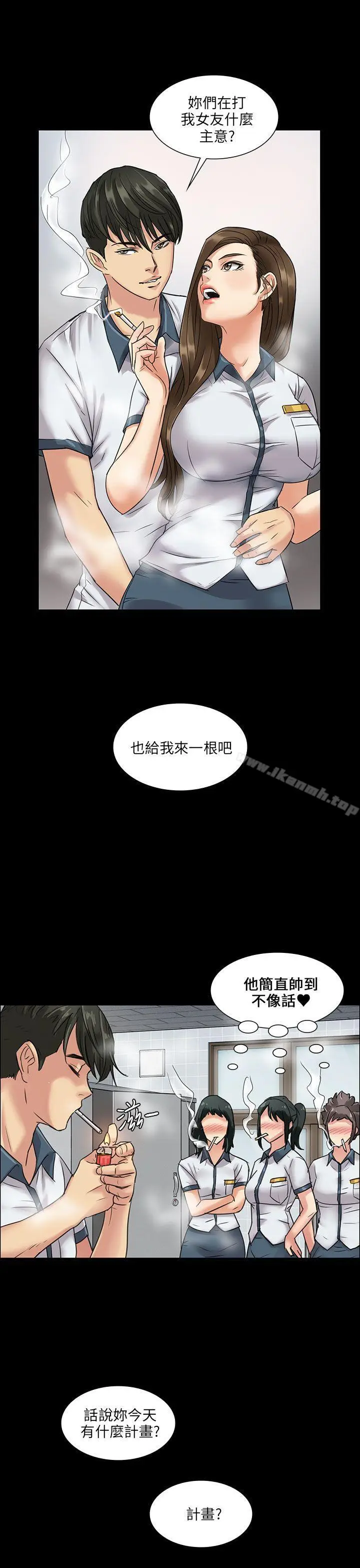 漫画《傀儡》第6话第18张图
