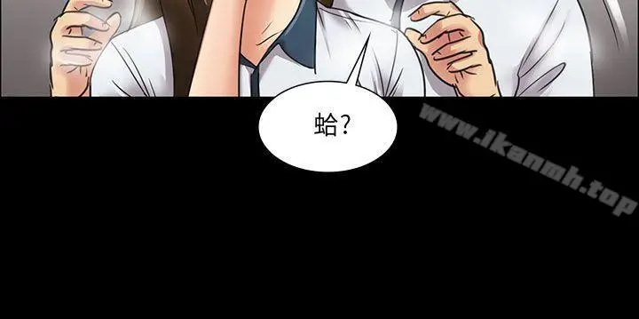 漫画《傀儡》第6话第21张图
