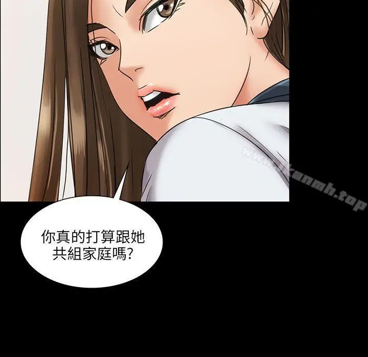 漫画《傀儡》第6话第33张图