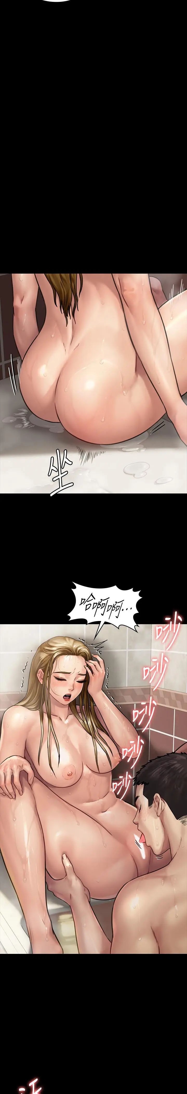 漫画《傀儡》第146话第13张图