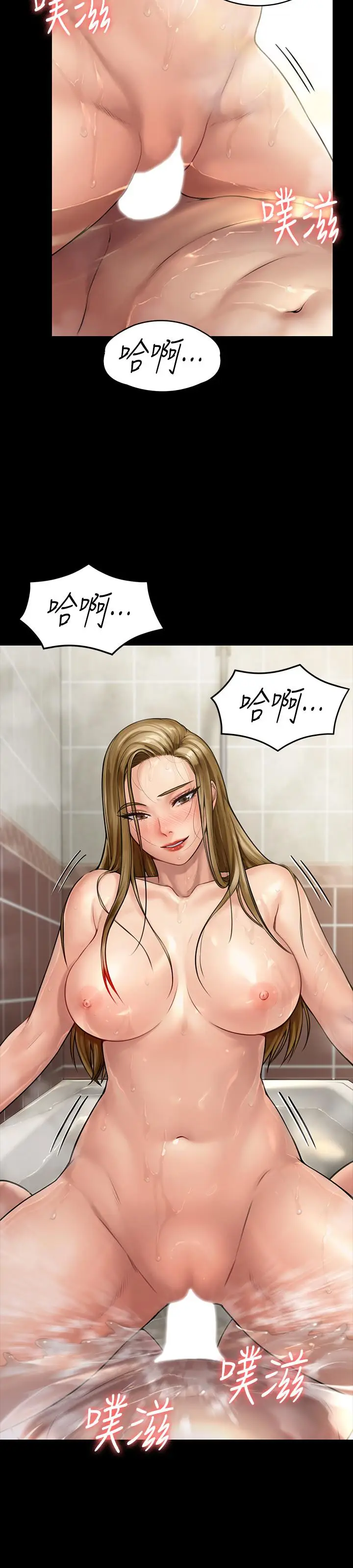漫画《傀儡》第146话第29张图