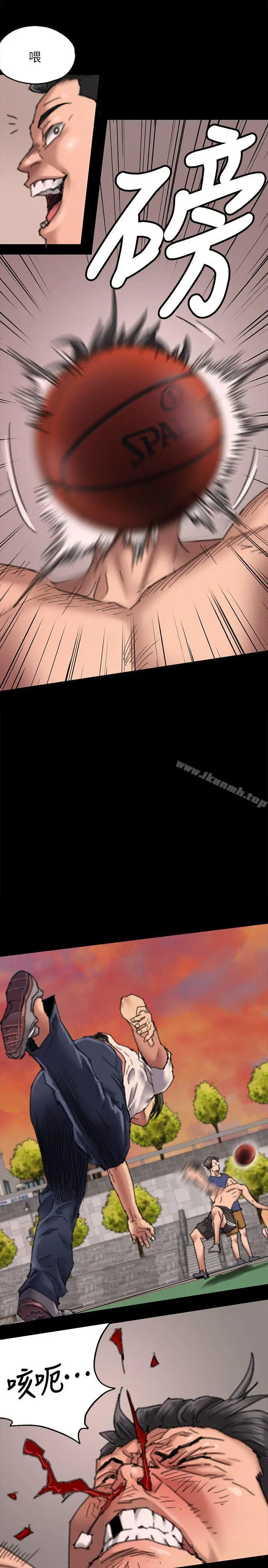 漫画《傀儡》第61话第16张图