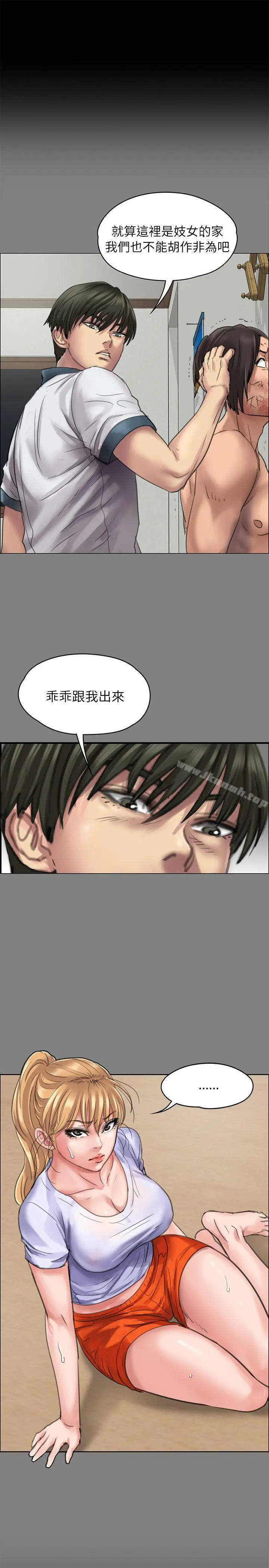 漫画《傀儡》第61话第27张图