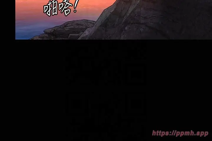 漫画《傀儡》第345话最终话第20张图
