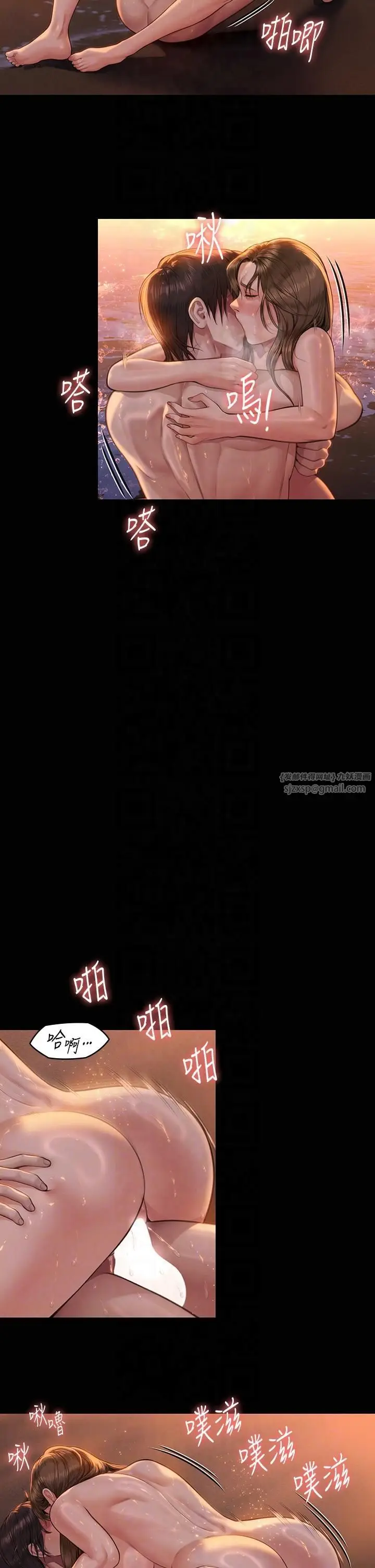 漫画《傀儡》第345话最终话第22张图