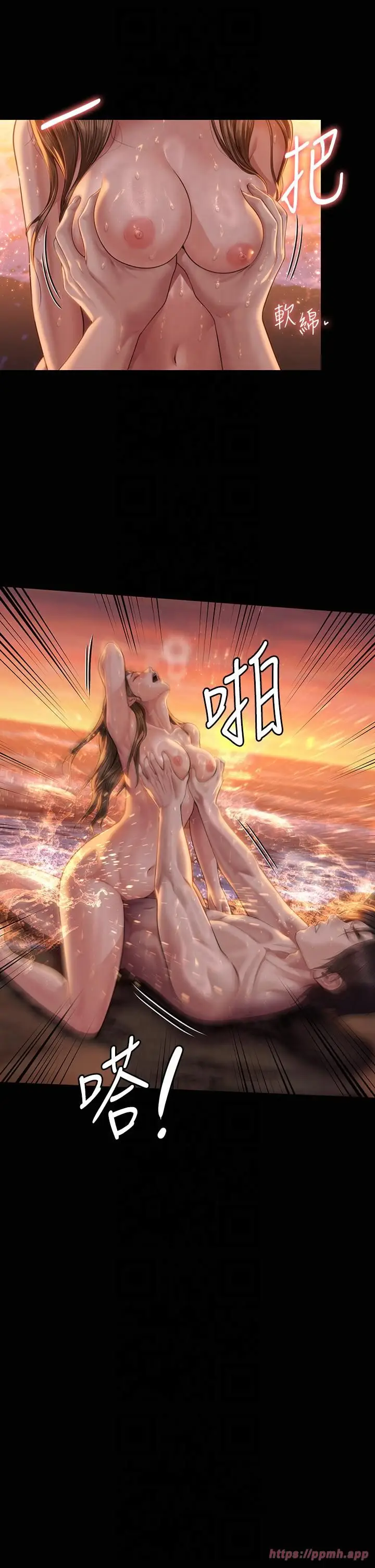 漫画《傀儡》第345话最终话第25张图