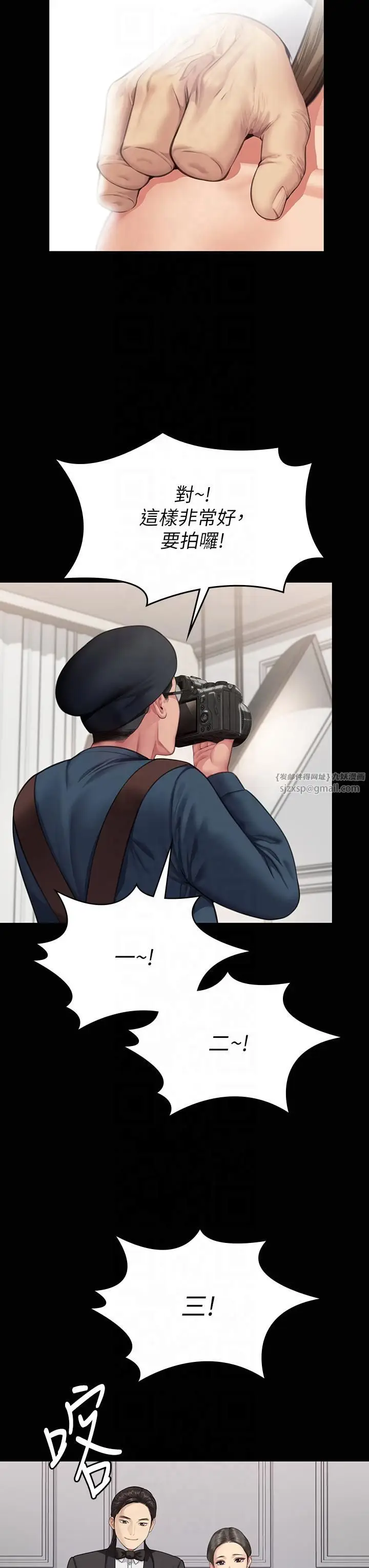 漫画《傀儡》第345话最终话第48张图