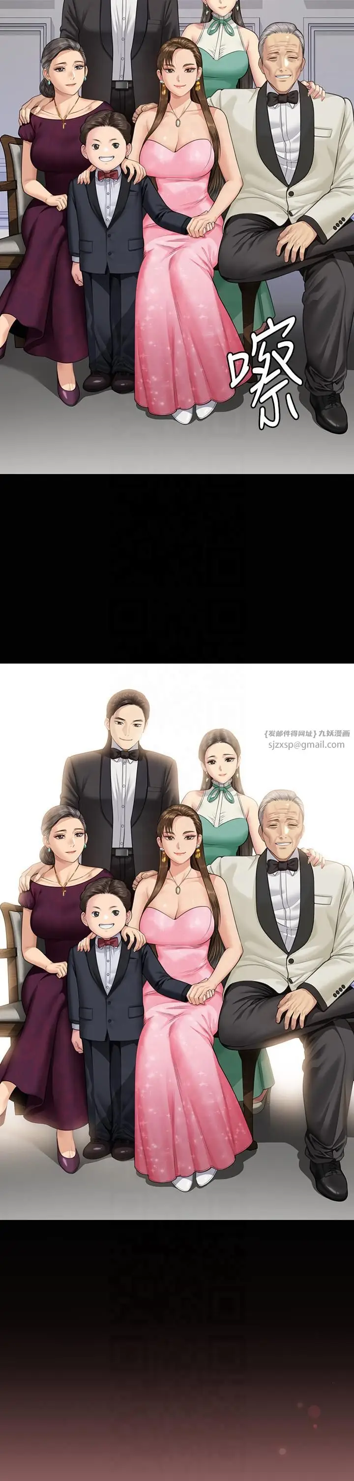 漫画《傀儡》第345话最终话第49张图