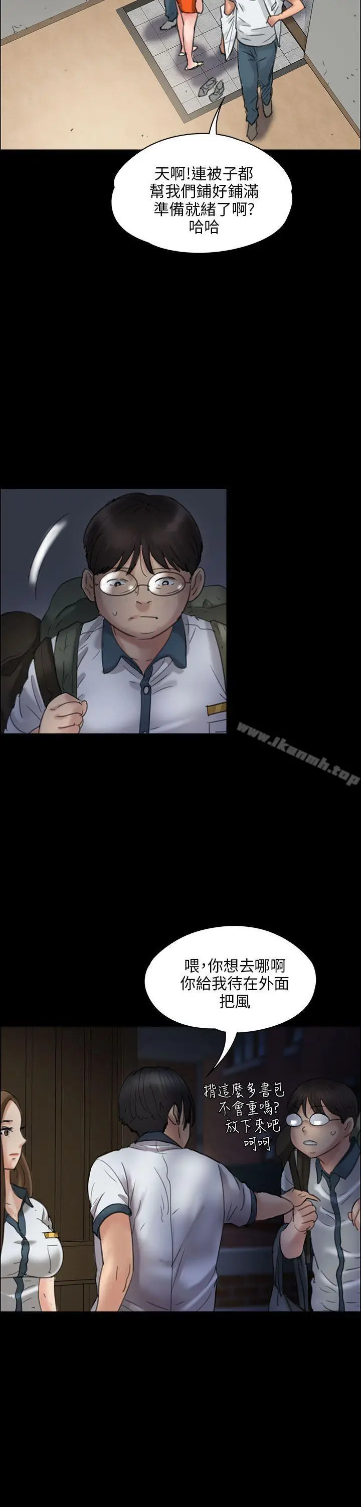 漫画《傀儡》第19话第25张图