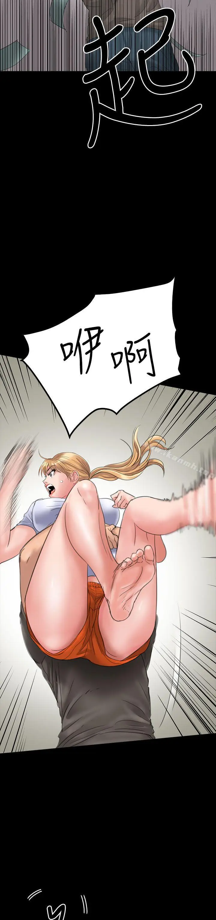 漫画《傀儡》第19话第34张图