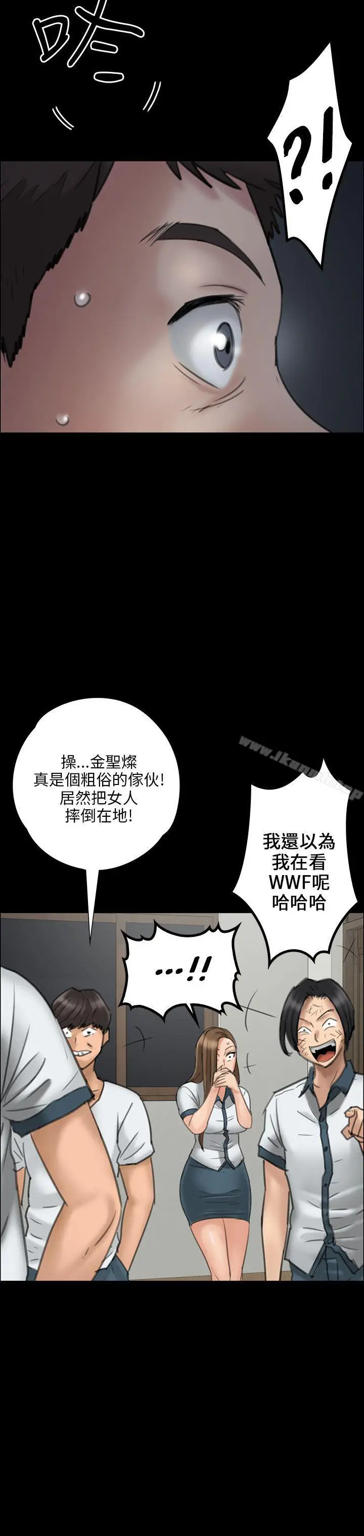 漫画《傀儡》第19话第35张图