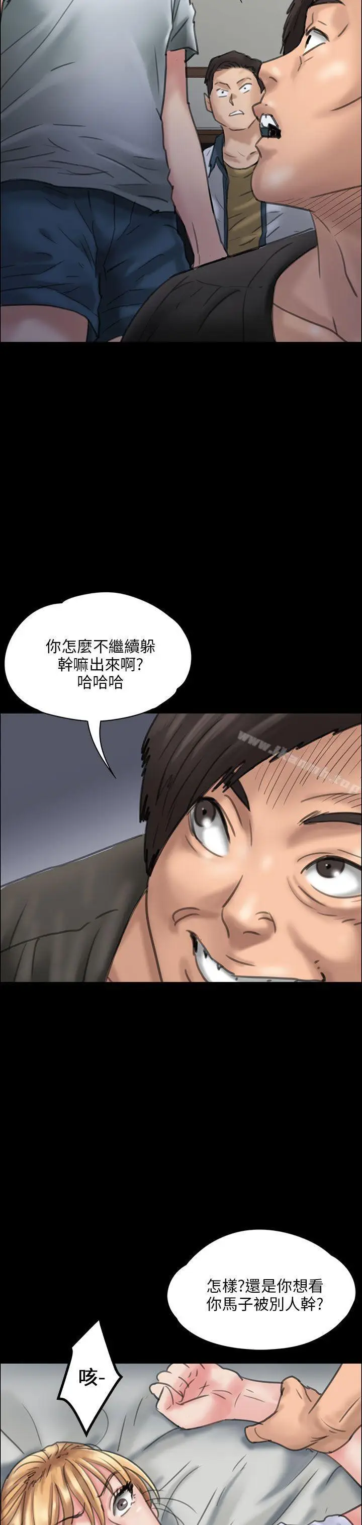 漫画《傀儡》第19话第47张图