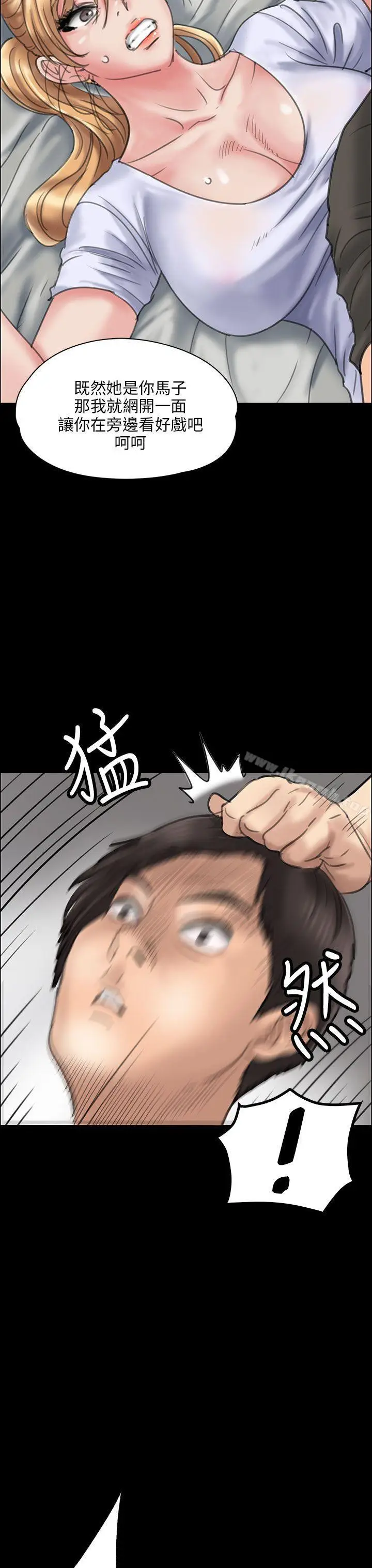 漫画《傀儡》第19话第48张图