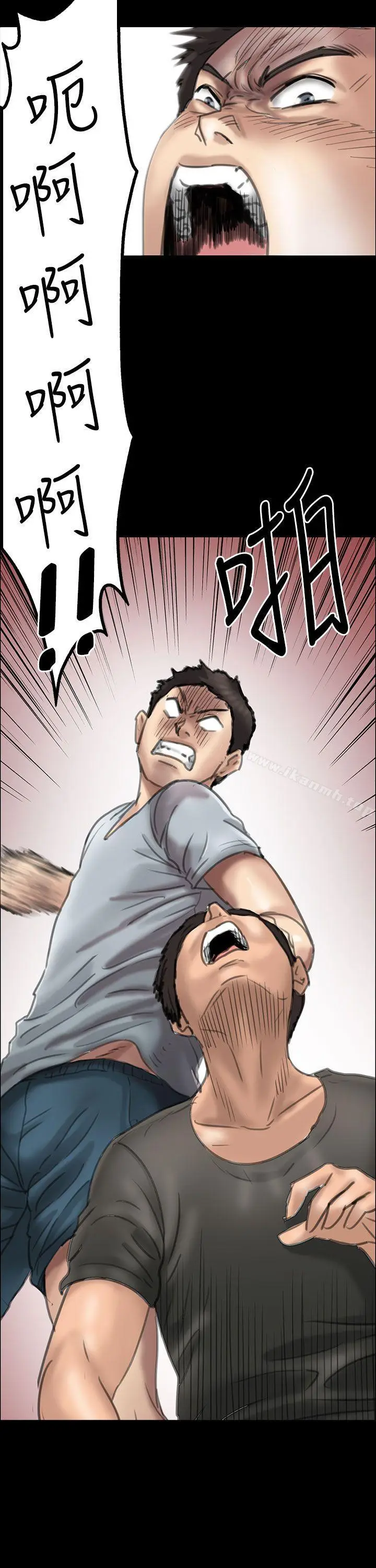 漫画《傀儡》第19话第49张图