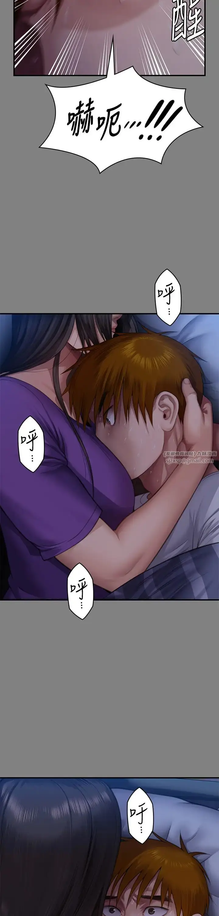 漫画《傀儡》第318话第29张图