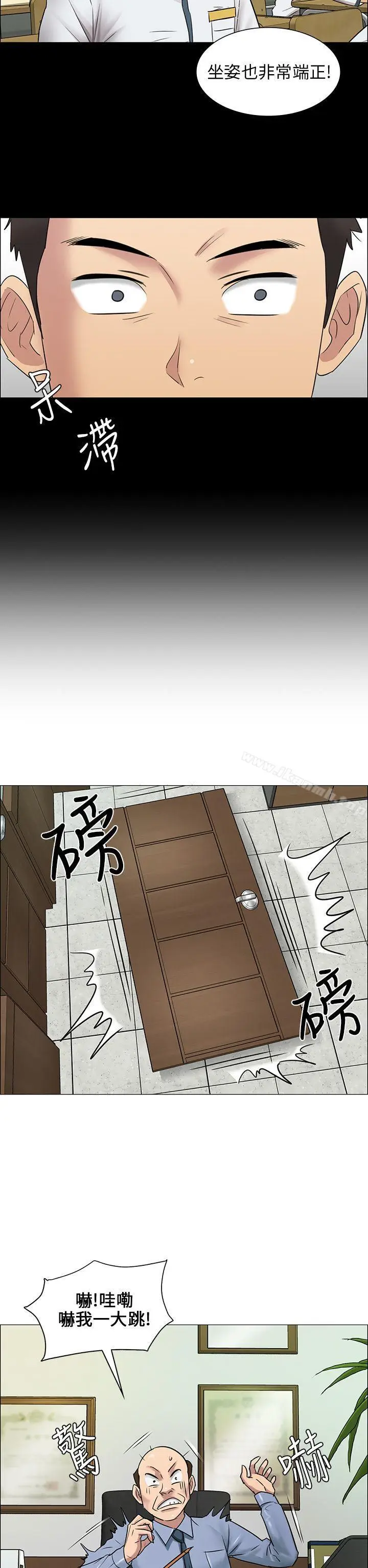 漫画《傀儡》第4话第10张图