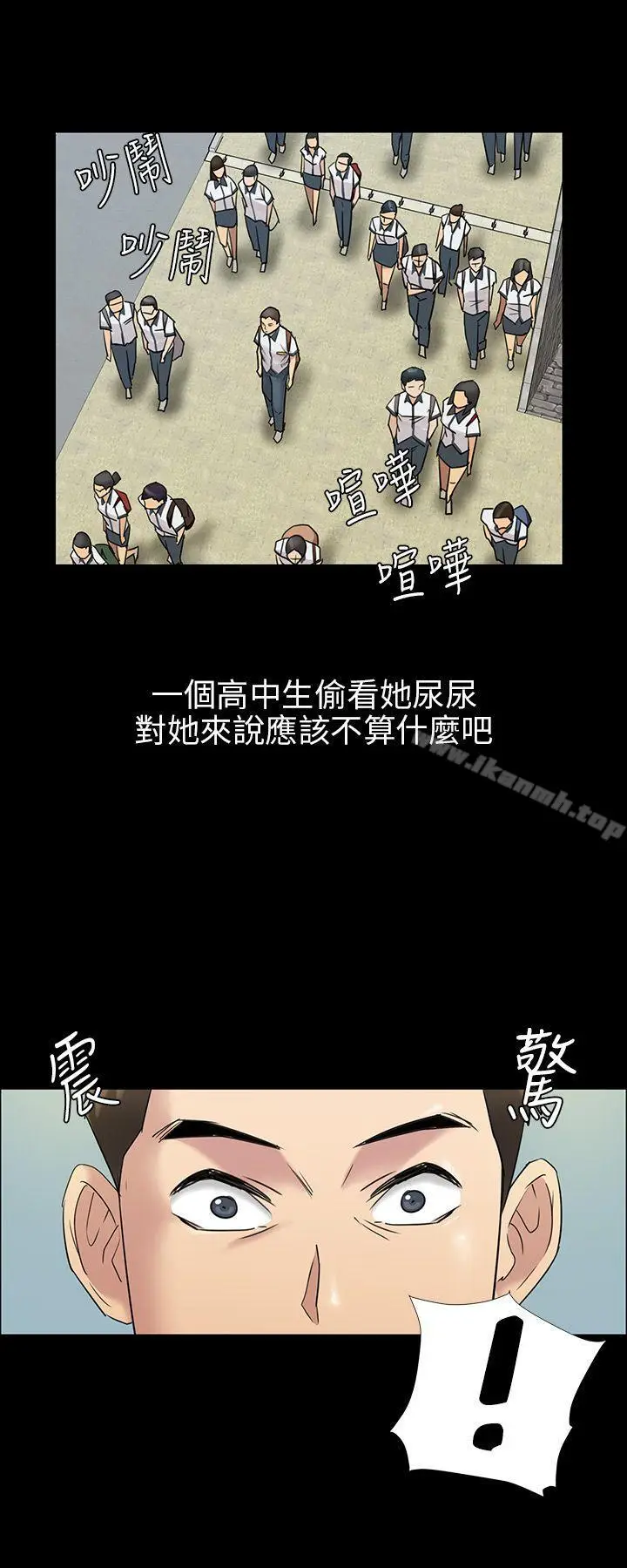 漫画《傀儡》第4话第14张图