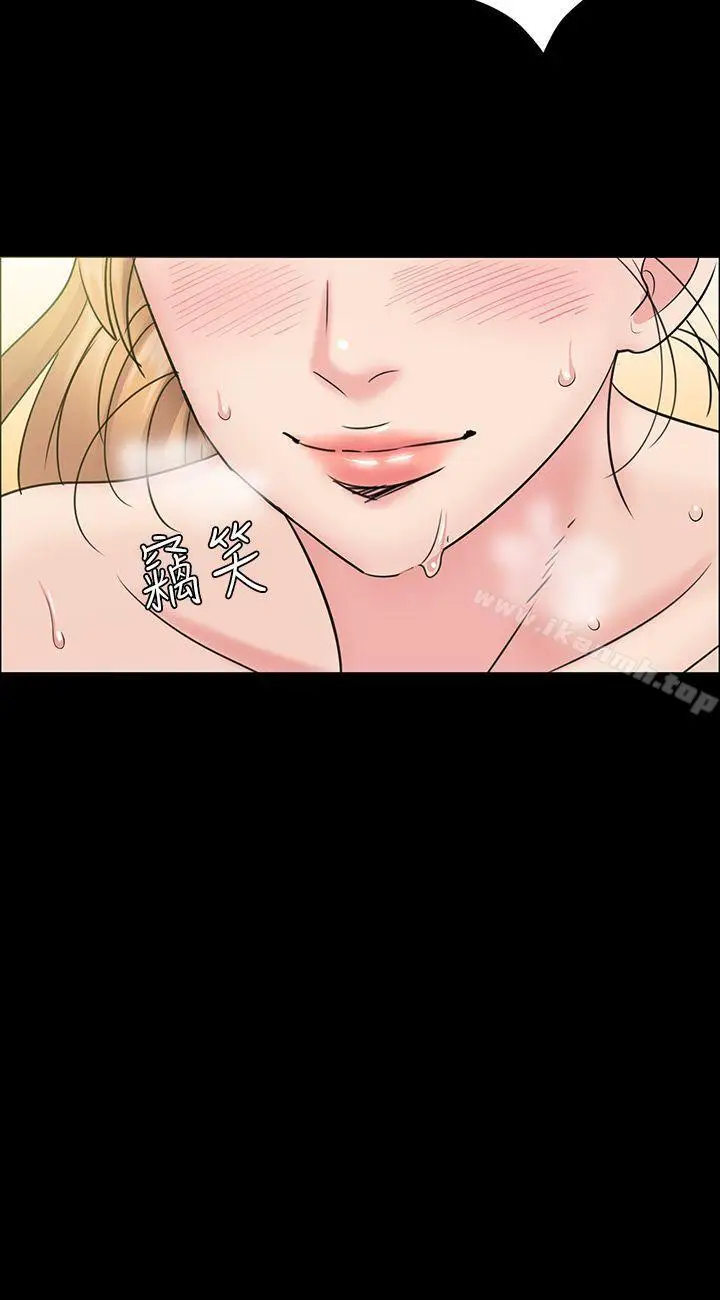 漫画《傀儡》第4话第44张图
