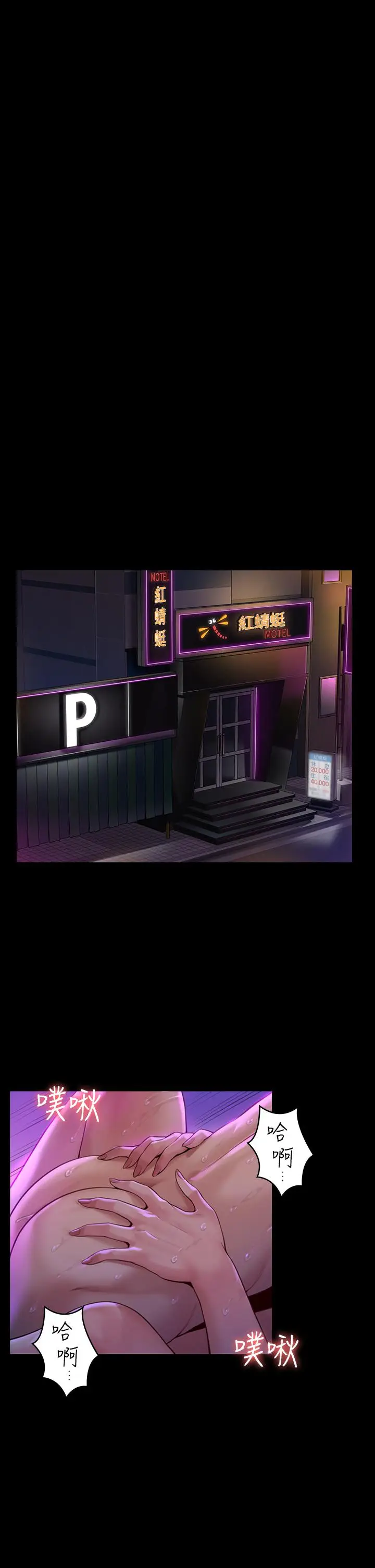 漫画《傀儡》第183话第38张图