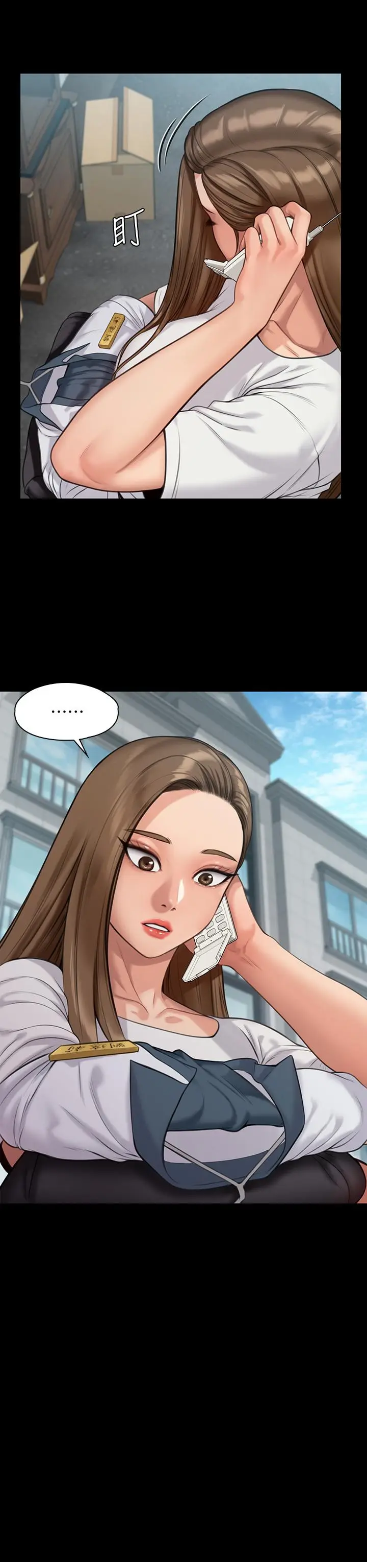 漫画《傀儡》第215话第35张图