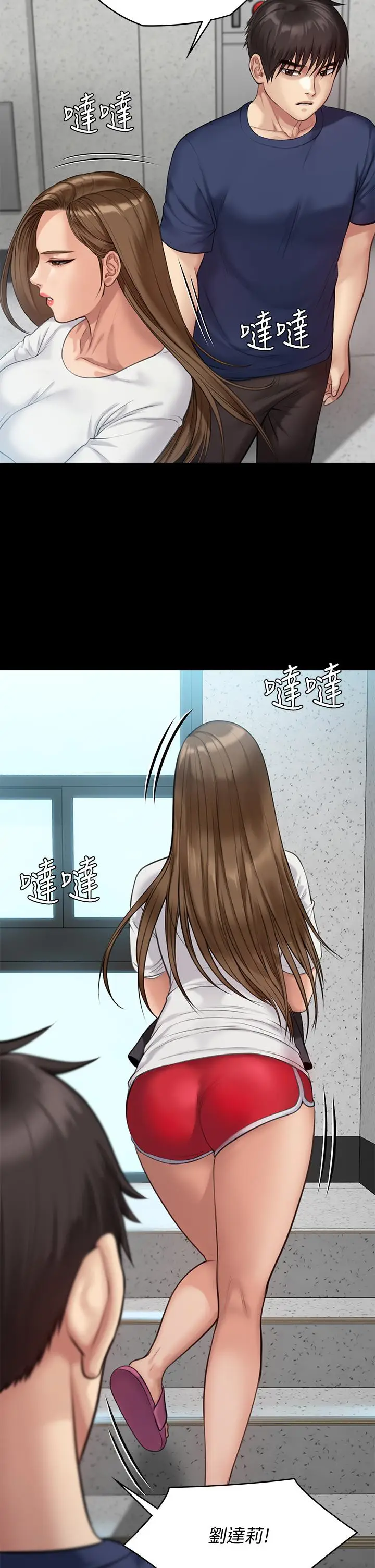 漫画《傀儡》第215话第41张图