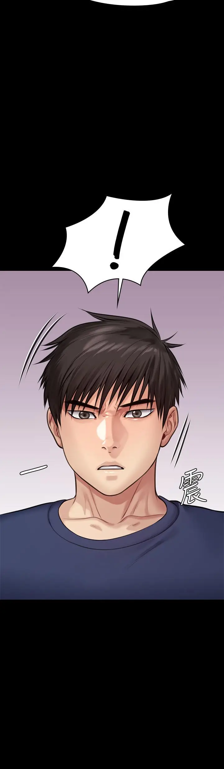 漫画《傀儡》第215话第46张图