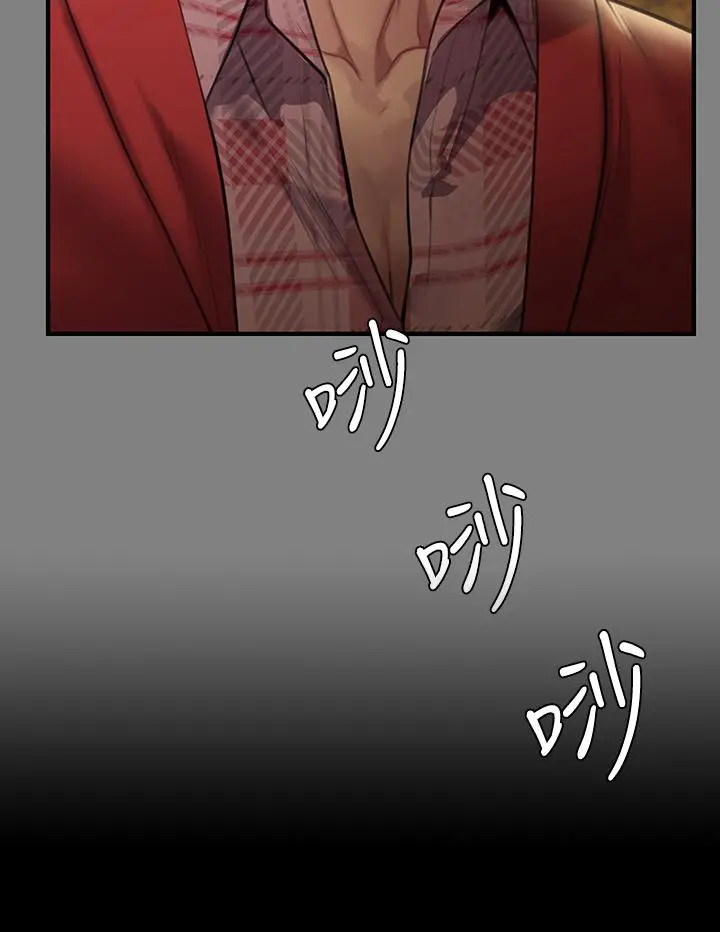 漫画《傀儡》第229话第3张图